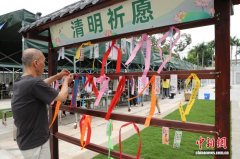 广州清明祭扫再迎高峰 无烟祭扫预约量逐年攀升