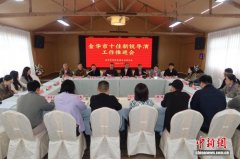 浙江金华汇聚新锐导演 共探影视创作守正创新之路